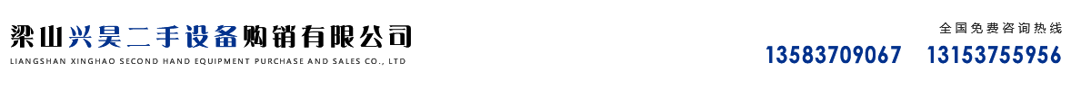 澳门八码三中三