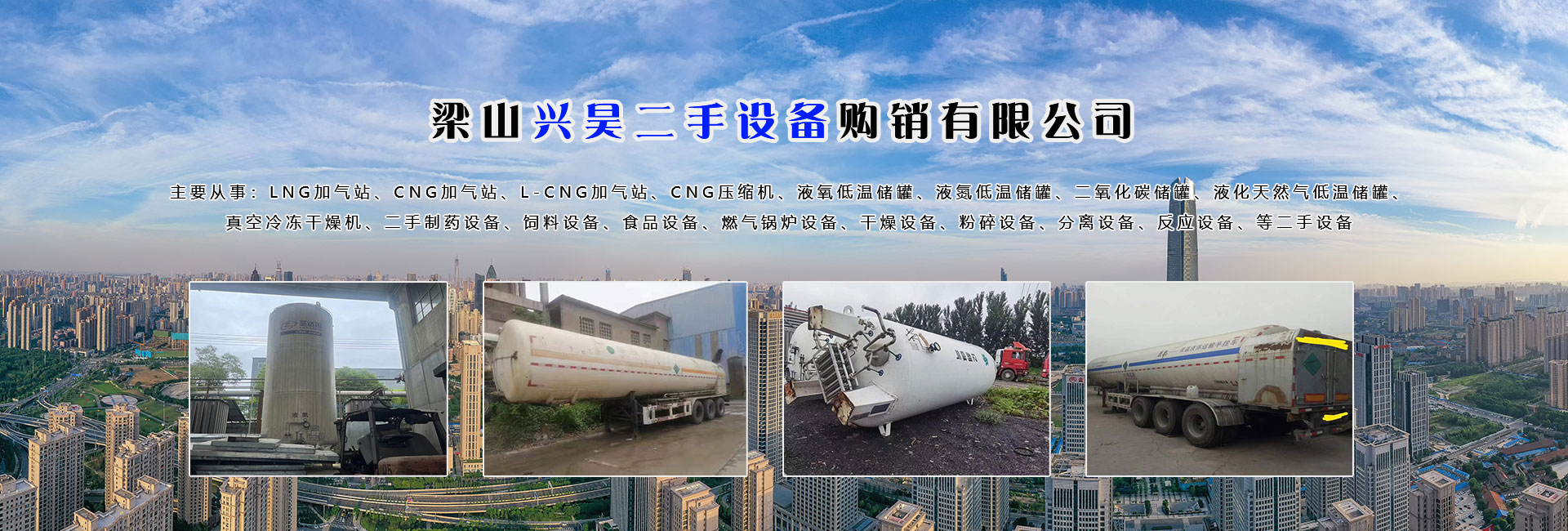 二手东富龙药用冻干机